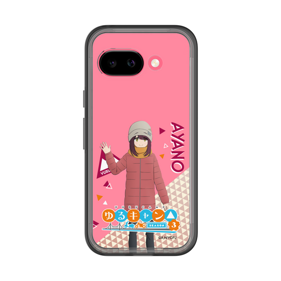 スリムプロテクションプレミアムケース［ 『ゆるキャン△ SEASON3』- 土岐 綾乃 - 立ち絵 ］