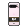 スリムプロテクションプレミアムケース［ 読売ジャイアンツ - スローガン1 ］