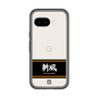 スリムプロテクションプレミアムケース［ 読売ジャイアンツ - スローガン1 ］