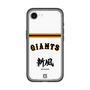スリムプロテクションプレミアムケース［ 読売ジャイアンツ - スローガン2 ］