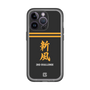 スリムプロテクションプレミアムケース［ 読売ジャイアンツ - スローガン3 ］