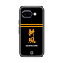 スリムプロテクションプレミアムケース［ 読売ジャイアンツ - スローガン3 ］