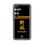 スリムプロテクションプレミアムケース［ 読売ジャイアンツ - スローガン3 ］