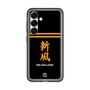 スリムプロテクションプレミアムケース［ 読売ジャイアンツ - スローガン3 ］