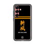 スリムプロテクションプレミアムケース［ 読売ジャイアンツ - スローガン3 ］