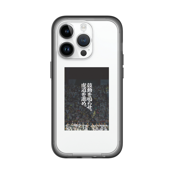 スリムプロテクションプレミアムケース［ 阪神タイガース - 90周年ビジュアル ］