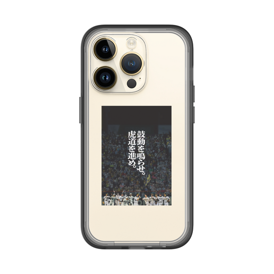 スリムプロテクションプレミアムケース［ 阪神タイガース - 90周年ビジュアル ］