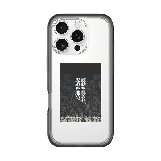スリムプロテクションプレミアムケース［ 阪神タイガース - 90周年ビジュアル ］