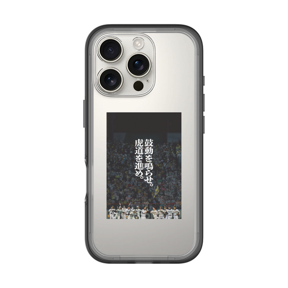 スリムプロテクションプレミアムケース［ 阪神タイガース - 90周年ビジュアル ］