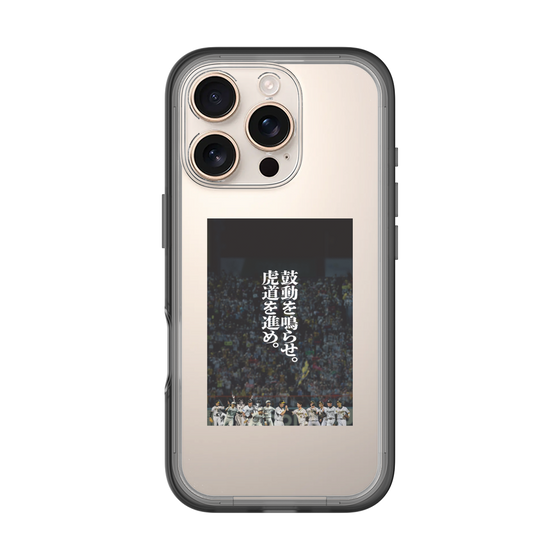 スリムプロテクションプレミアムケース［ 阪神タイガース - 90周年ビジュアル ］