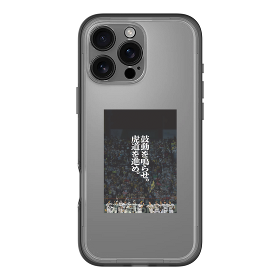 スリムプロテクションプレミアムケース［ 阪神タイガース - 90周年ビジュアル ］