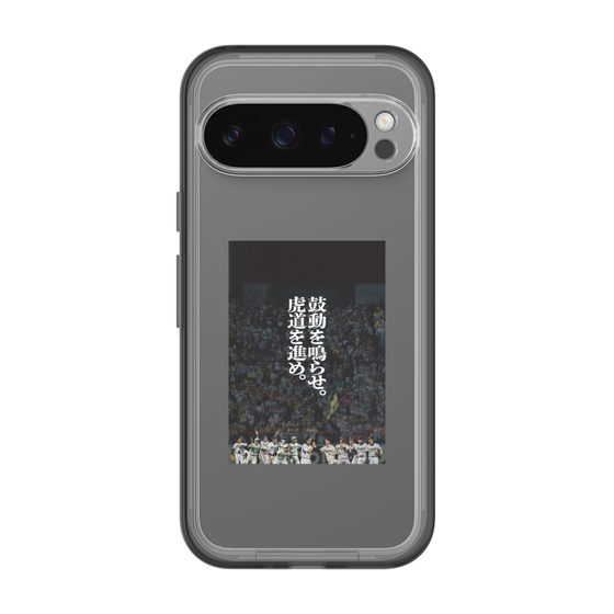 スリムプロテクションプレミアムケース［ 阪神タイガース - 90周年ビジュアル ］