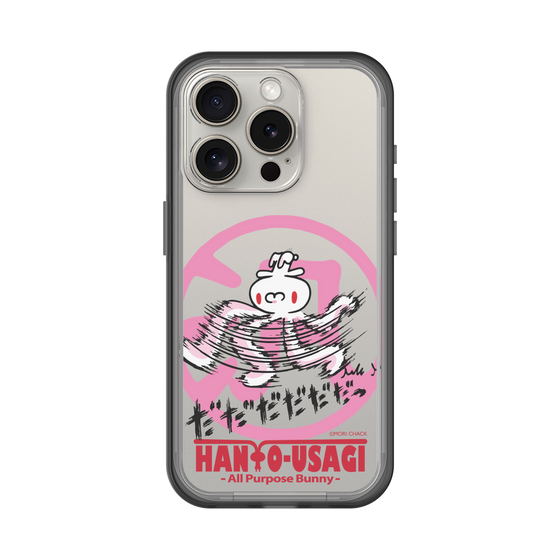スリムプロテクションプレミアムケース［ 汎用うさぎ - 疾走 ］