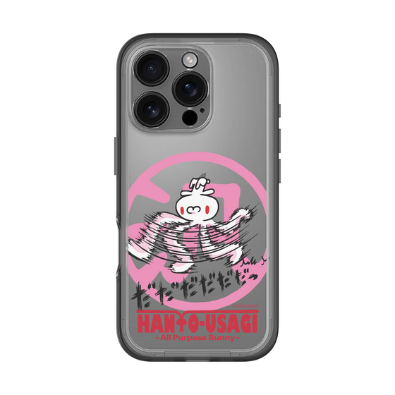 スリムプロテクションプレミアムケース［ 汎用うさぎ - 疾走 ］