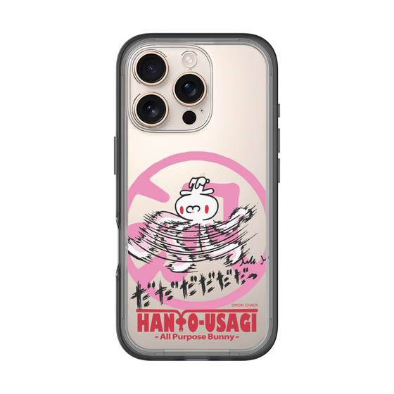 スリムプロテクションプレミアムケース［ 汎用うさぎ - 疾走 ］