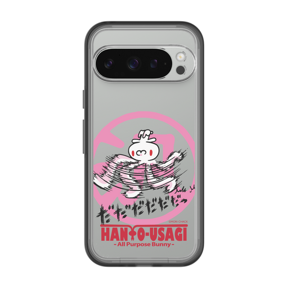 スリムプロテクションプレミアムケース［ 汎用うさぎ - 疾走 ］