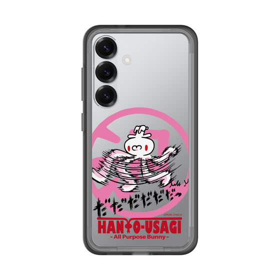スリムプロテクションプレミアムケース［ 汎用うさぎ - 疾走 ］