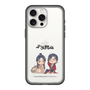 スリムプロテクションプレミアムケース［ 天官賜福 - ミニキャラ - 謝憐と花城1 ］