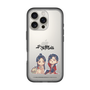スリムプロテクションプレミアムケース［ 天官賜福 - ミニキャラ - 謝憐と花城1 ］