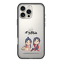 スリムプロテクションプレミアムケース［ 天官賜福 - ミニキャラ - 謝憐と花城1 ］