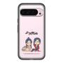 スリムプロテクションプレミアムケース［ 天官賜福 - ミニキャラ - 謝憐と花城1 ］