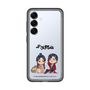 スリムプロテクションプレミアムケース［ 天官賜福 - ミニキャラ - 謝憐と花城1 ］