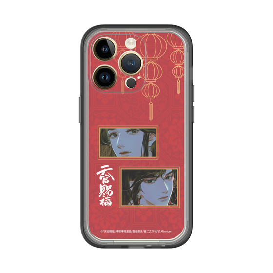 スリムプロテクションプレミアムケース［ 天官賜福 - 謝憐と花城2 ］