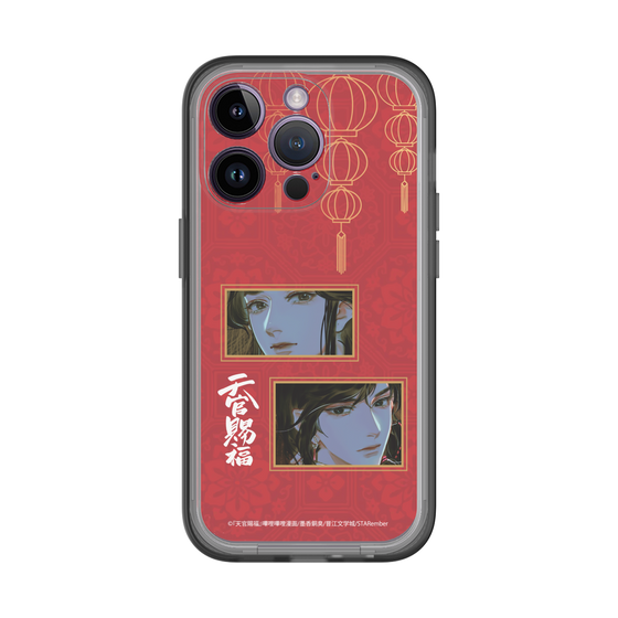 スリムプロテクションプレミアムケース［ 天官賜福 - 謝憐と花城2 ］