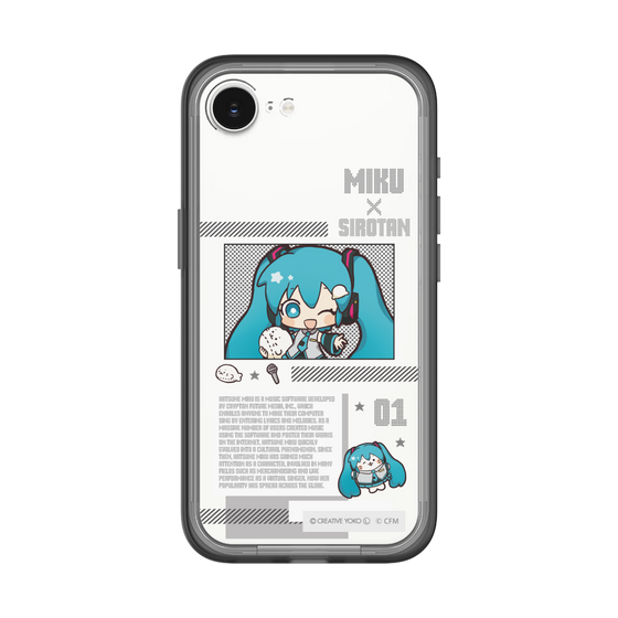 スリムプロテクションプレミアムケース［ しろたん×初音ミク - 初音ミク - インフォグラフィック ］