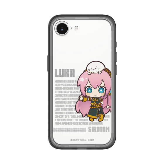 スリムプロテクションプレミアムケース［ しろたん×初音ミク - 巡音ルカ - デジタルコード ］