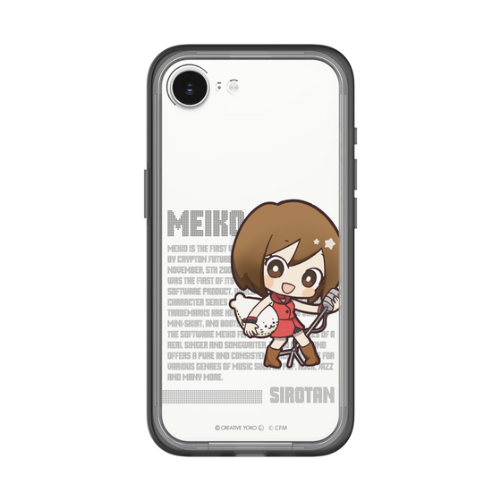 スリムプロテクションプレミアムケース［ しろたん×初音ミク - MEIKO - デジタルコード ］
