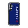 スリムプロテクションプレミアムケース［ FC東京 - ロックアップ/サイド - カラー ］