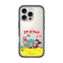 スリムプロテクションプレミアムケース［ 初音ミク×クッピーラムネ - パッケージ - クリア ］