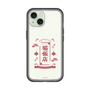 スリムプロテクションプレミアムケース［ らんま1/2 - 猫飯店 ］