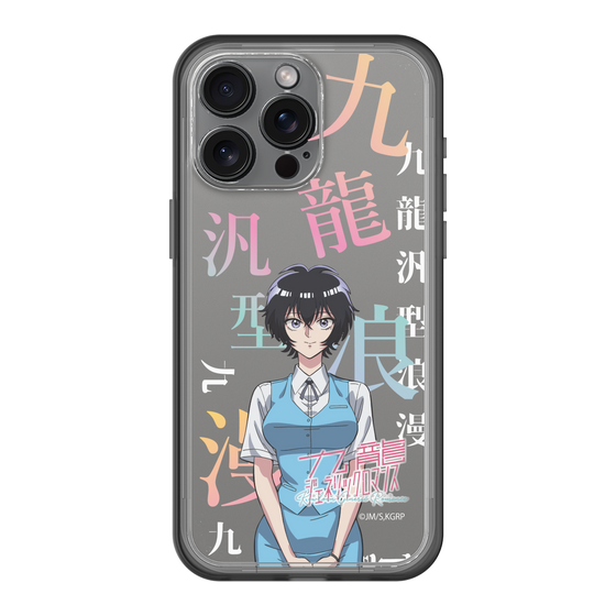 スリムプロテクションプレミアムケース［ 九龍ジェネリックロマンス - 鯨井令子 ］