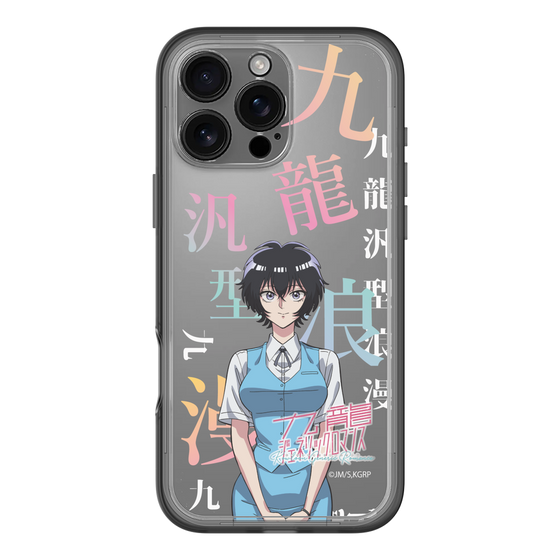 スリムプロテクションプレミアムケース［ 九龍ジェネリックロマンス - 鯨井令子 ］