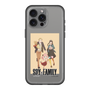スリムプロテクションプレミアムケース［ SPY×FAMILY - フォージャー家 - 私服3 ］
