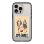 スリムプロテクションプレミアムケース［ SPY×FAMILY - フォージャー家 - 私服3 ］