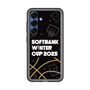 スリムプロテクションプレミアムケース［ SoftBank ウインターカップ2025 - イラスト ］