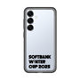 スリムプロテクションプレミアムケース［ SoftBank ウインターカップ2025 - ロゴ - クリア ］