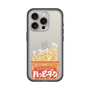スリムプロテクションプレミアムケース［ ハッピーターン - パッケージ ］
