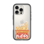 スリムプロテクションプレミアムケース［ ハッピーターン - パッケージ ］