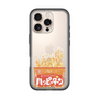 スリムプロテクションプレミアムケース［ ハッピーターン - パッケージ ］