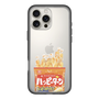 スリムプロテクションプレミアムケース［ ハッピーターン - パッケージ ］