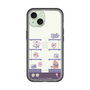 スリムプロテクションプレミアムケース［ まっぴーちゅう！ - アーケード ］