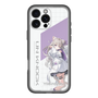 スリムプロテクションプレミアムケース［ Neo-Porte - 夜絆ニウ ］