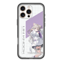 スリムプロテクションプレミアムケース［ Neo-Porte - 夜絆ニウ ］