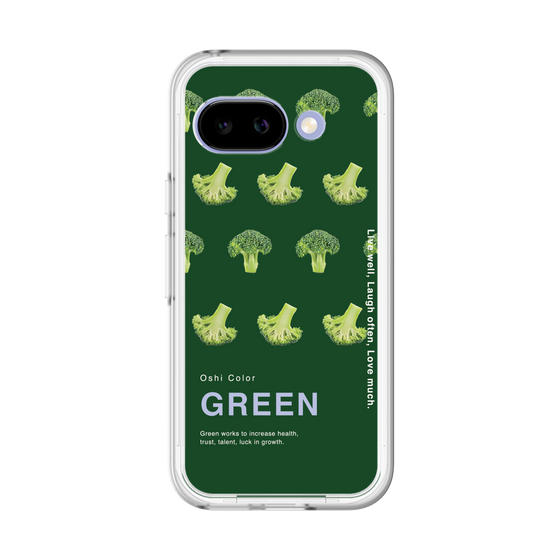 スリムプロテクションプレミアムケース［ GREEN-Broccoli ］