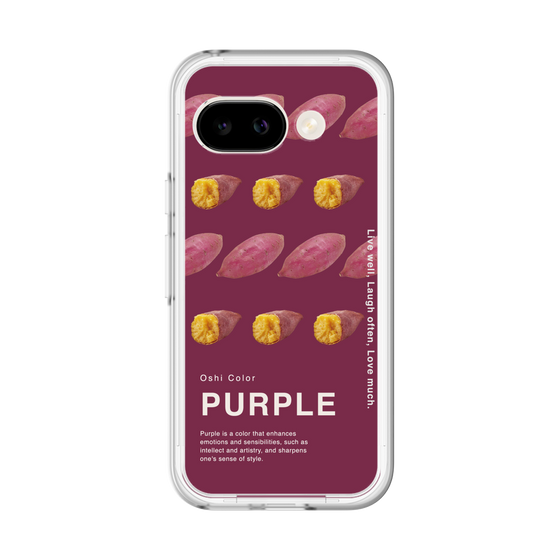 スリムプロテクションプレミアムケース［ PURPLE-Sweet potato ］