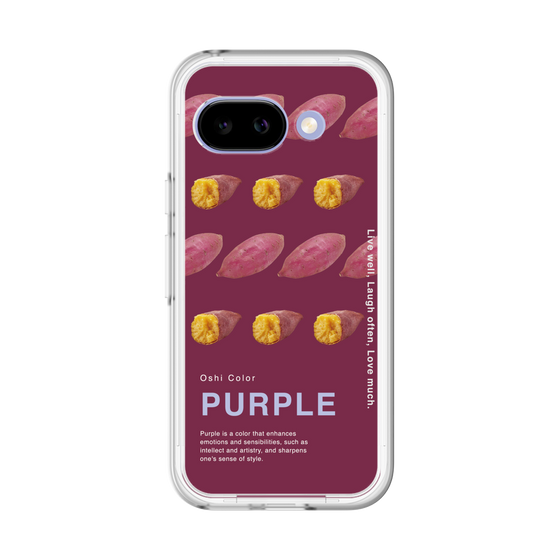 スリムプロテクションプレミアムケース［ PURPLE-Sweet potato ］